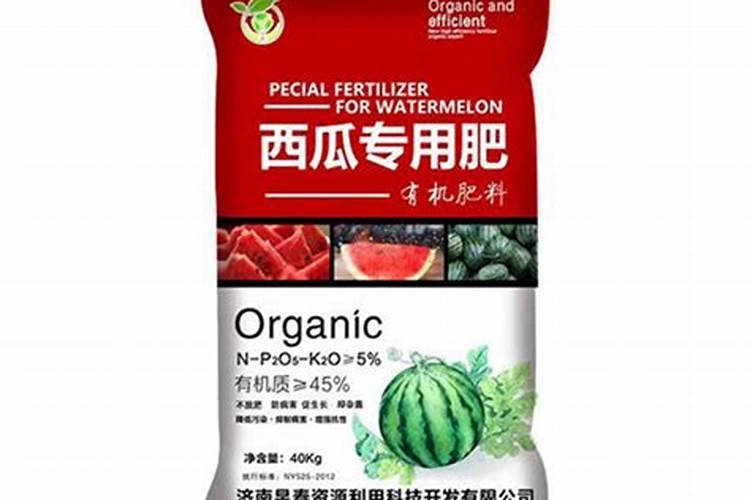 西瓜冲施肥哪个公司做得好啊？