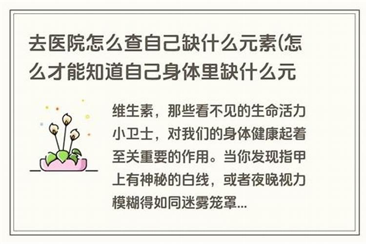 怎么观察自己养的花缺少什么肥料