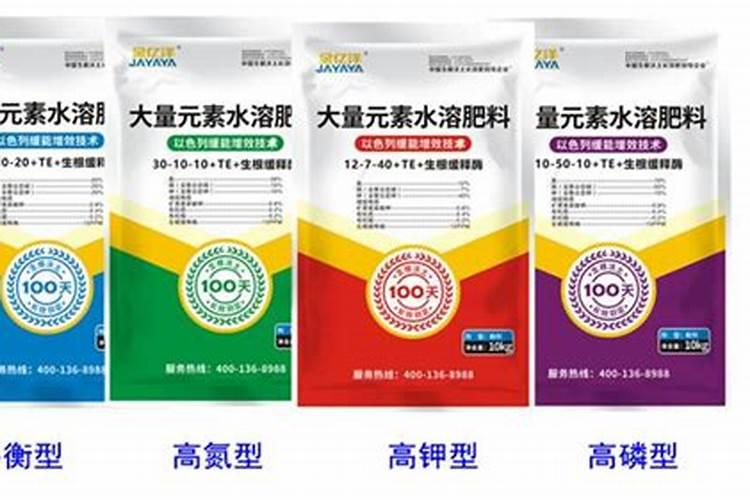 水溶肥的执行标准是怎么标的