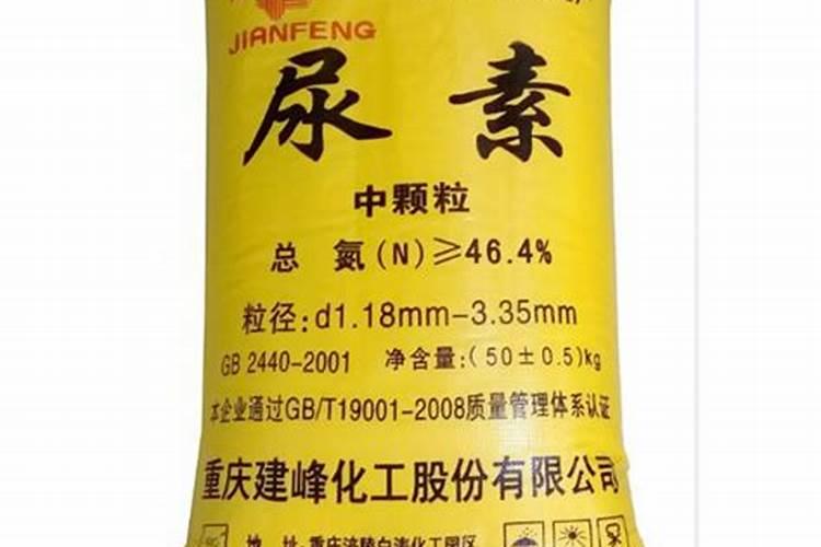 中煤大颗粒尿素厂家在哪里