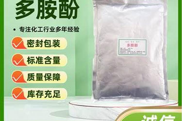 DA6有什么特点？性质谁知道？