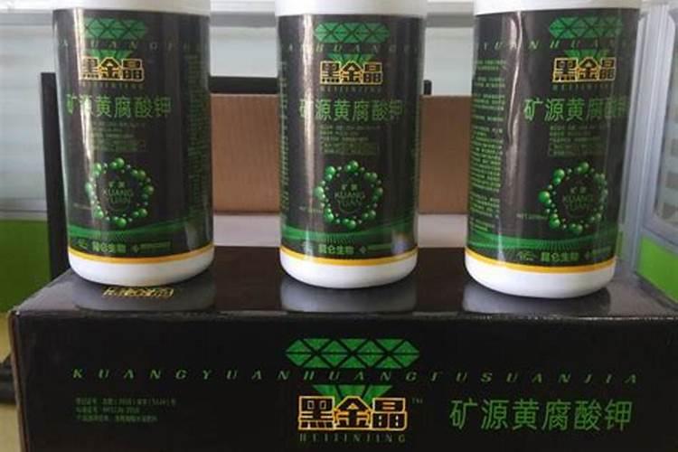 黄腐酸钾的使用方法