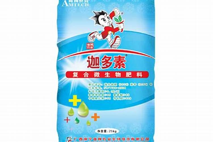 广西梧州中田复合肥有限公司公司简介