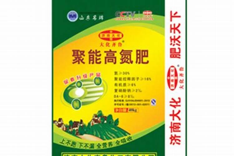 济南盛源化肥有限责任公司的介绍