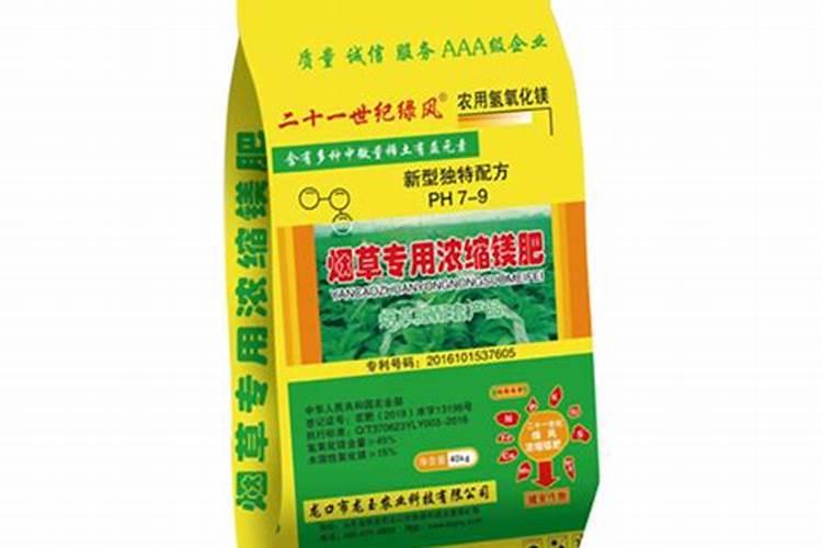 怎样使用镁肥？