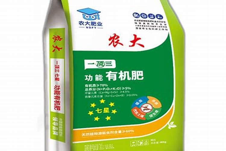 吉林省沃亿佳耕田乐肥怎么样