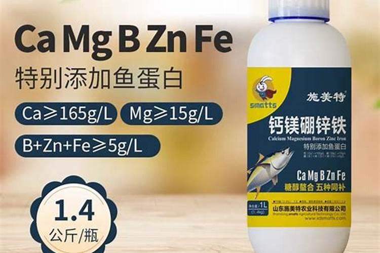 草莓滴灌钙肥一亩多少斤？