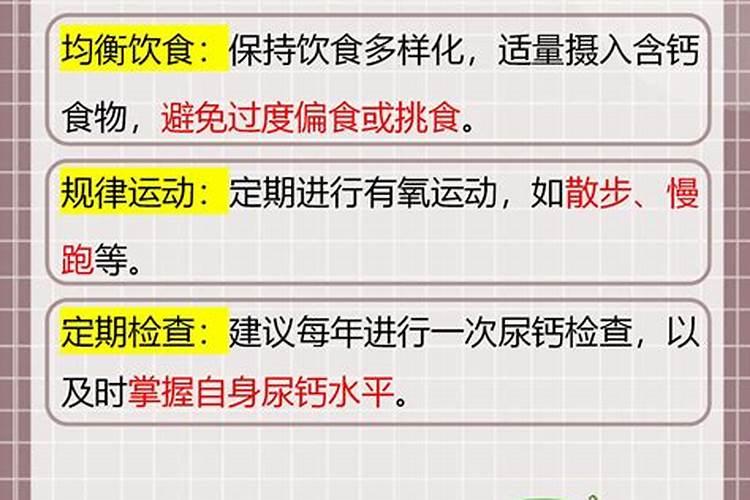 哪种叶面用的钙肥吸收好