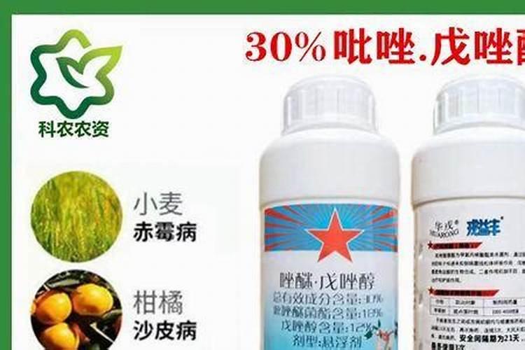 葡萄幼果时可以用戍唑醇吗