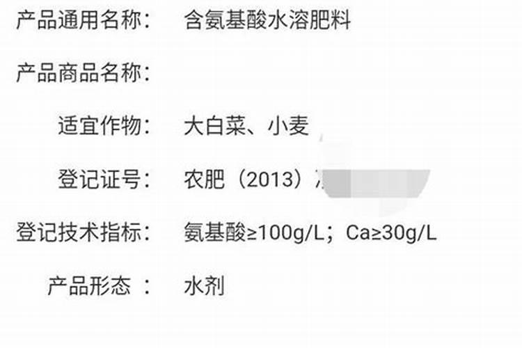 黄腐酸钾的用法用量