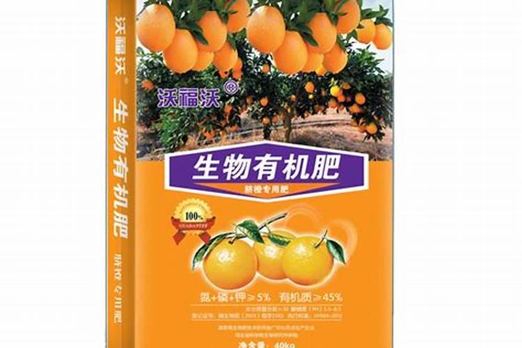 脐橙有哪些专用肥 如何进行施肥