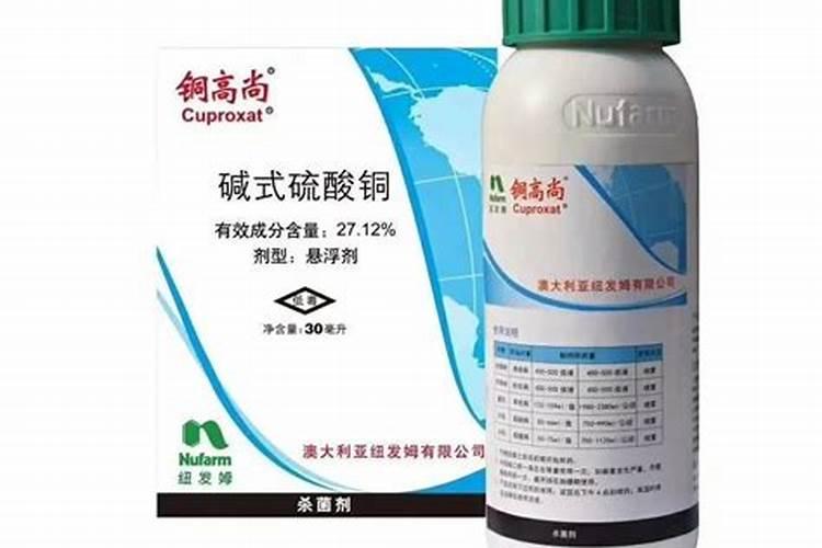 布铜素杀菌剂最厉害的三个牌子