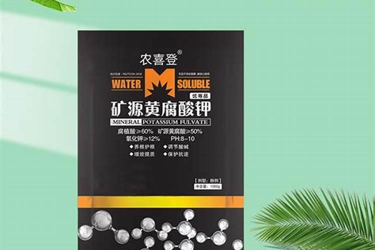 矿源黄腐酸使用大忌