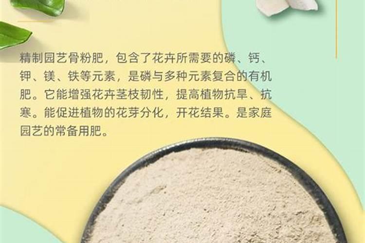 堆肥用过磷酸钙还是骨粉更好