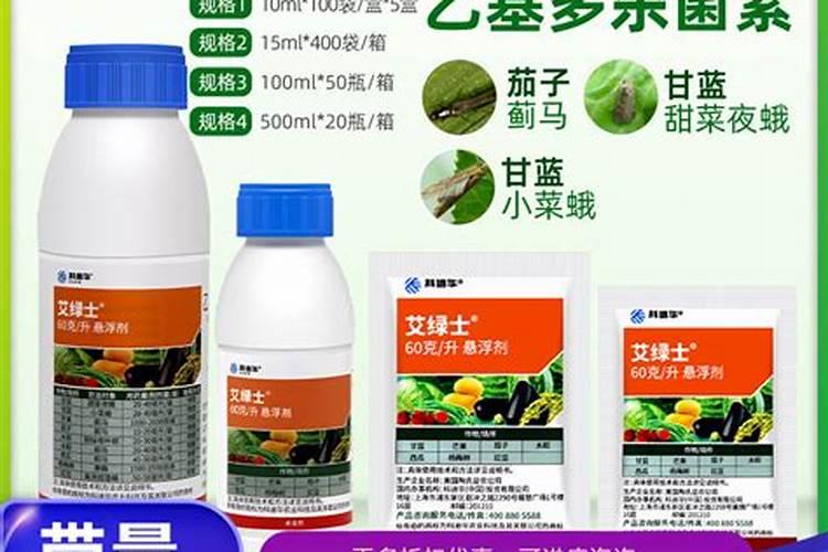 豆角蓟马害虫,用什药好？可否混合叶面肥或抑菌剂时喷施？谢