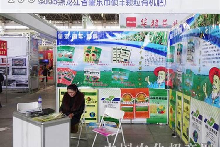 五常市汇源复合肥厂怎么样？