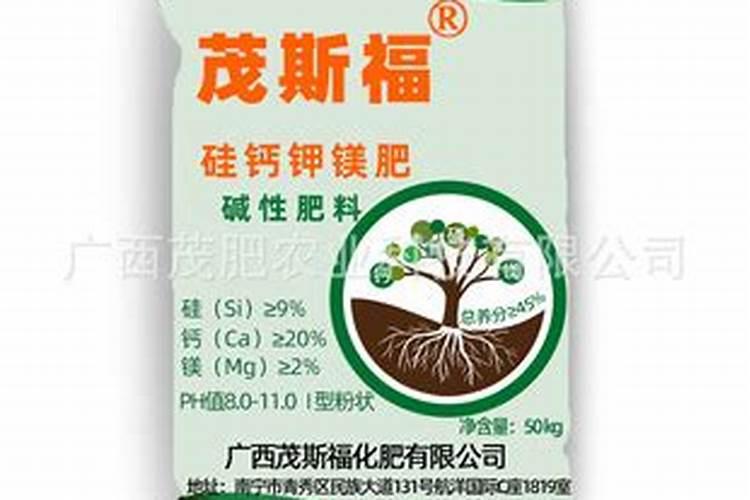 金正大有机硅钙镁肥怎么样