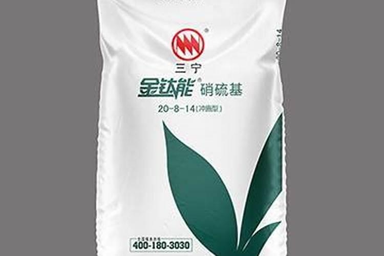 硝基肥与硫基肥的区别