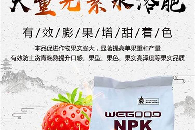 西瓜果实膨大喷啥水溶肥？春季西瓜如何施肥