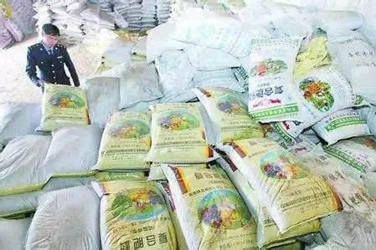 假化肥造成的损失怎样赔偿