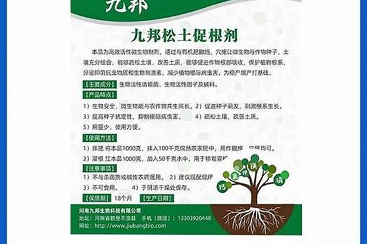 高标准农田建设项目中针对耕层变浅等土壤结构性障碍问题的解决措施百 ...
