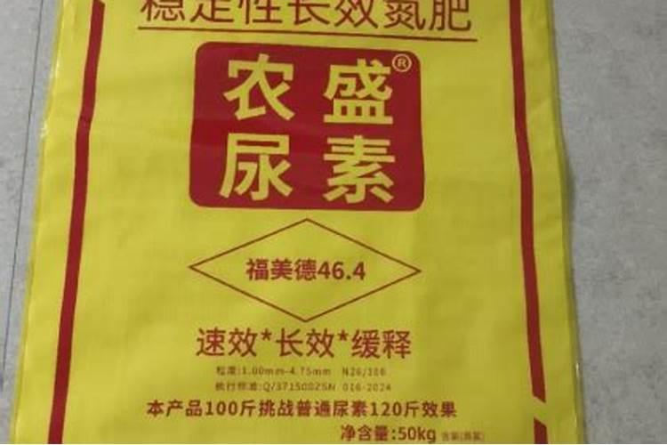 脲铵氮肥和尿素的区别