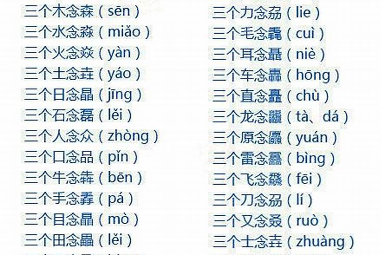 钓鲤鱼的饵料有一款三个字叫什么鲤的