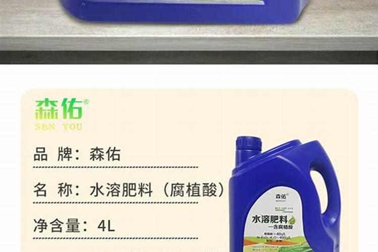 水溶肥知名品牌有哪些？