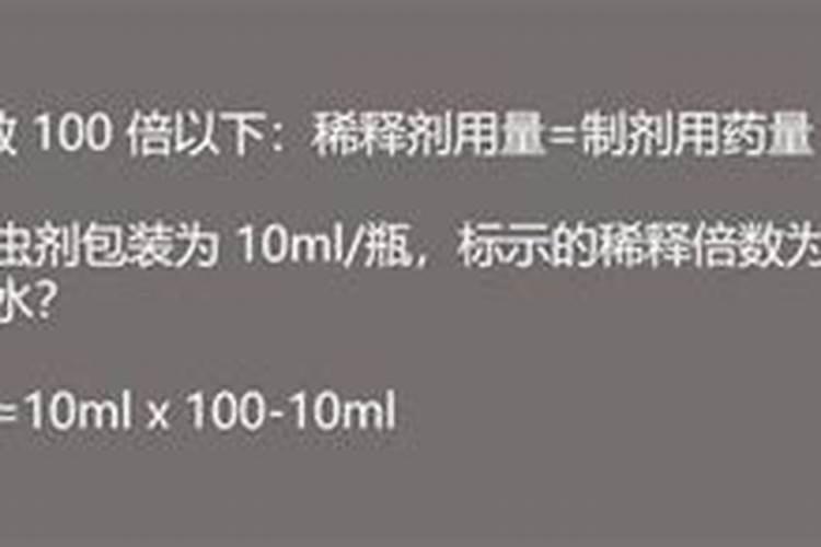 核桃树一亩用多少水溶肥