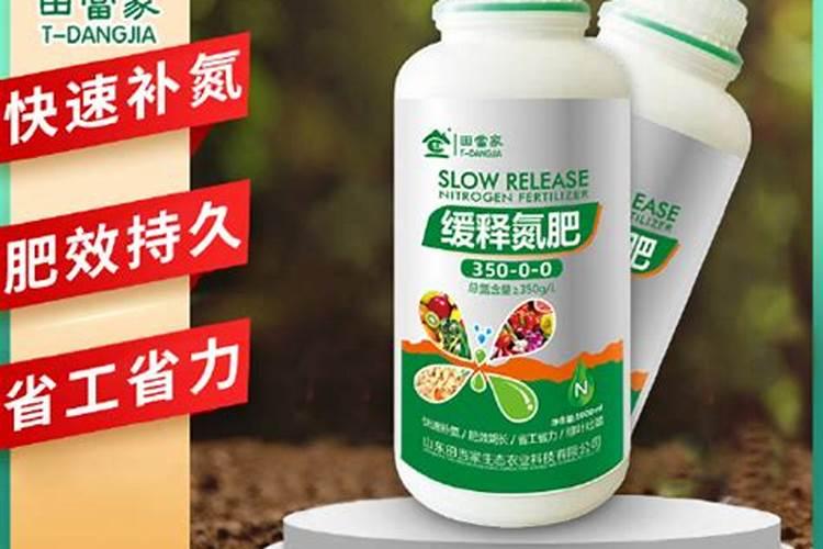 尿素肥效期能有多久