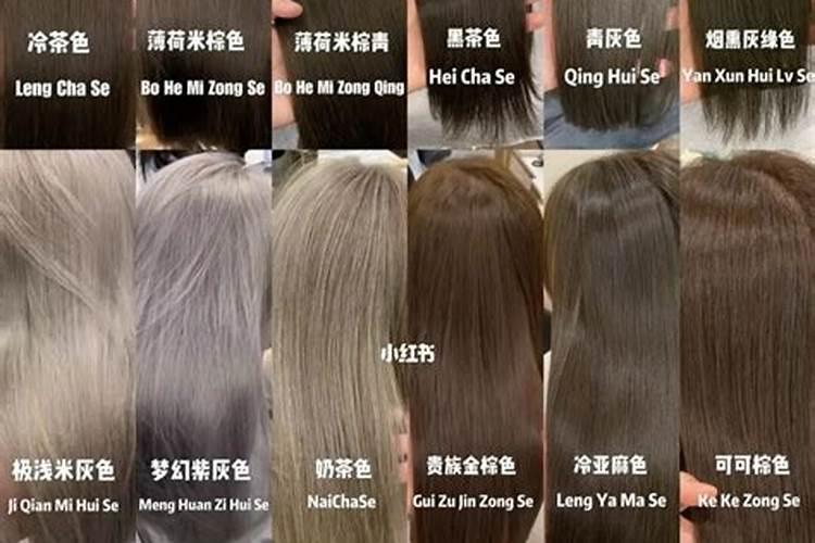 脸大适合黑发还是染发 染发深色浅色的区别