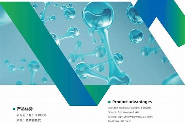 什么是淡水鱼活性多肽？