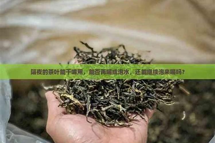 茶叶渣可以用作肥料吗？