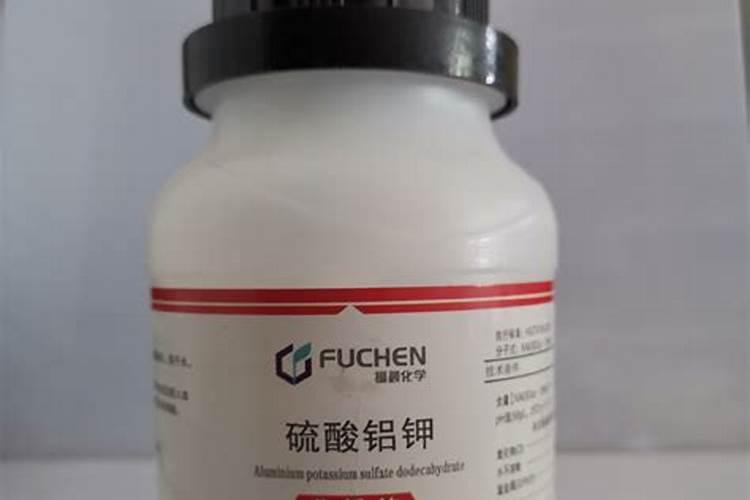 钾明矾与明矾有什么区别有什么用途