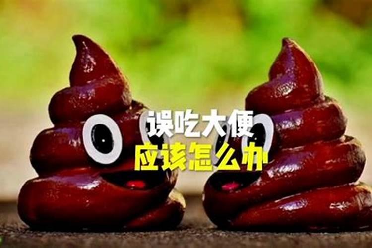 种植牡丹能浇农家大粪吗？