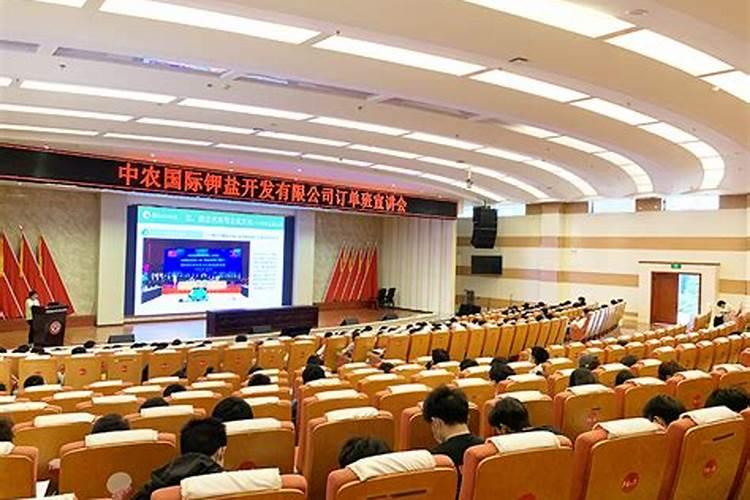 中农亚钾国际是国企吗