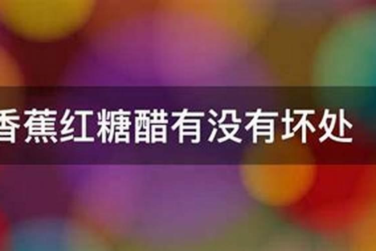 红糖和白醋可以用在蓝莓种植吗？