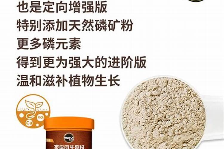 花生盛花期后施什么肥