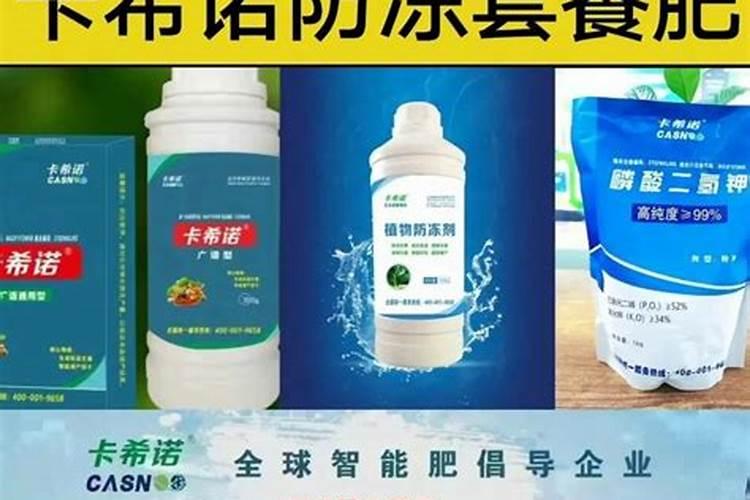 果树靠什么来抵制严寒,防冻剂的机理作用是什么。