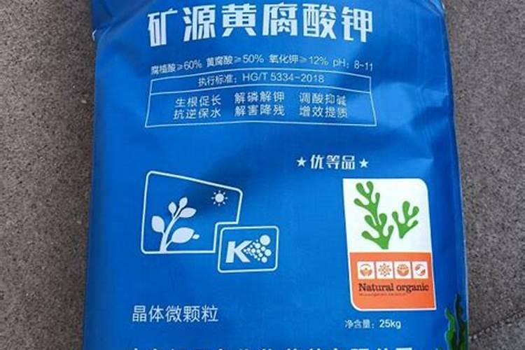 黄腐酸钾哪有卖的
