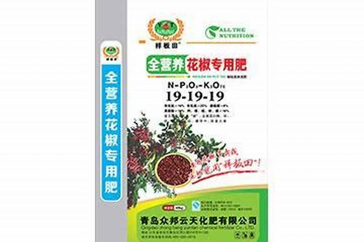 花椒如何施肥？用哪款花椒专用肥好？