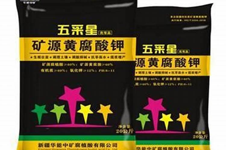 中国前十矿源黄腐酸钾是哪几家？