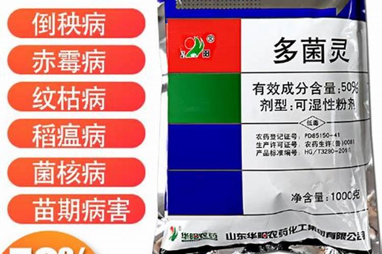 多菌灵可以浇花吗 能和复合肥一起浇吗