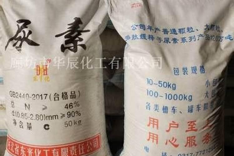 现在开一个做车用尿素厂子赚钱吗？一桶10KG的尿素成本有多少？利润有多大...