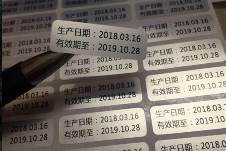 化肥二维码追溯如何实现？化肥二维码防伪追溯标签