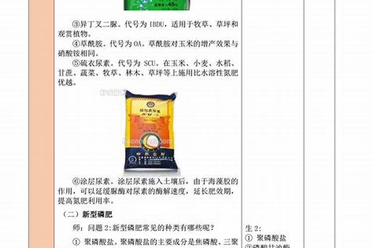 如何科学施用水溶肥料
