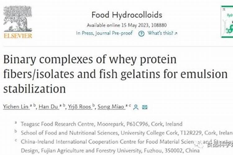 允许进口饲料国家(地区)及产品名单(不含植物源性饲料原料)