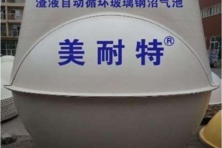 沼气池的沼液用来浇果树有什么好处？