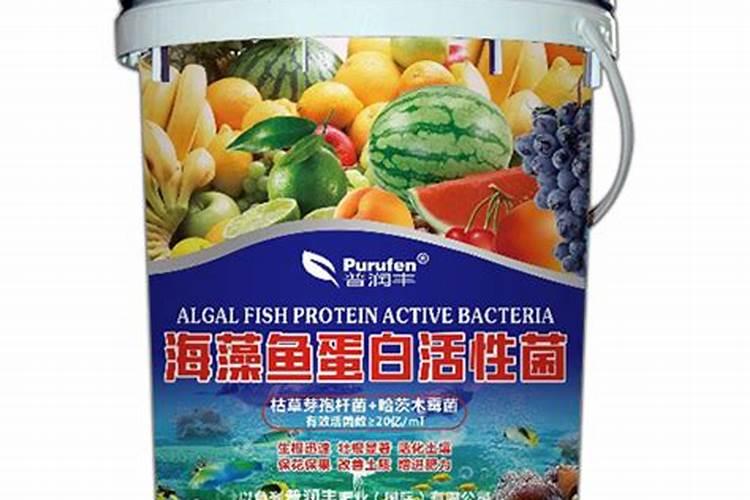 目前国内鱼蛋白肥料哪家比较好？