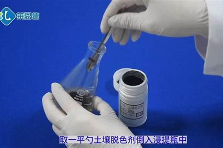 肥料中铵态氮的测定方法及标准规定